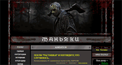 Desktop Screenshot of maniacs.su
